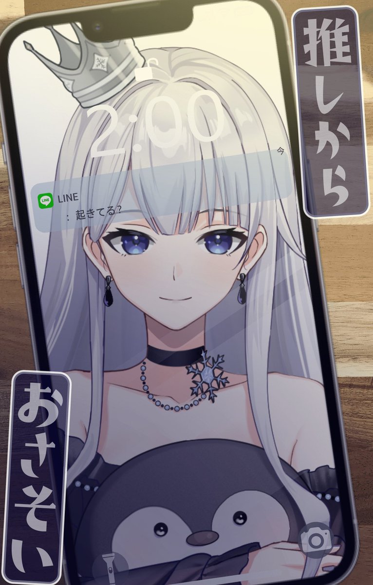 逢咲ふうな ┊︎準備中 tweet media