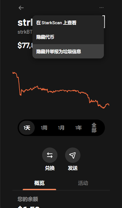 iskandarjay's tweet photo. Ready Wallet's rebrand on Starknet shows friction. Users report missing Shield features &amp; address discrepancies when importing seed phrases to Xverse. @ready_co must resolve these technical issues to maintain trust. $STRK https://t.co/9EXBrjqjia