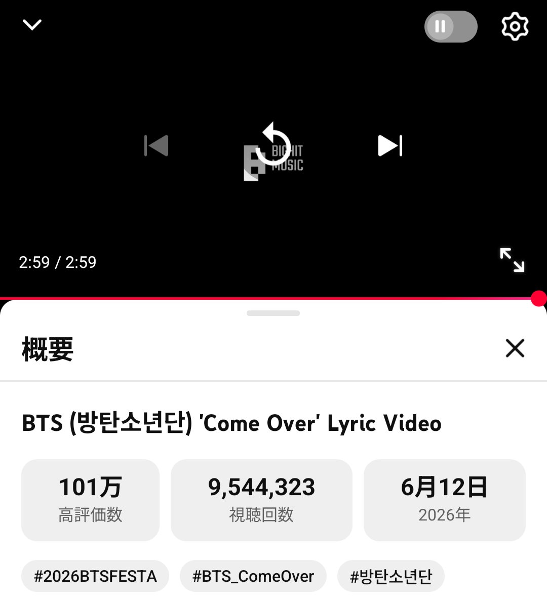 Vtaetae_1230's tweet photo. 「Come Over」

本当に大好きな曲
聴けば聴くほどもっと大好きになる
たくさん視聴して応援💜

🔗https://t.co/IKw9m3O6s3…

#BTS_ComeOver https://t.co/RgcO3Le57d