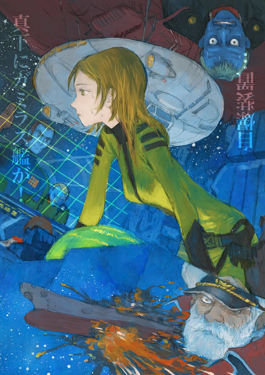 鶴田謙二 本家(公式) (@k_tsuruta_info) / X