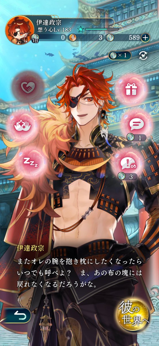 キリシマ (@innokirishima) / Posts / X