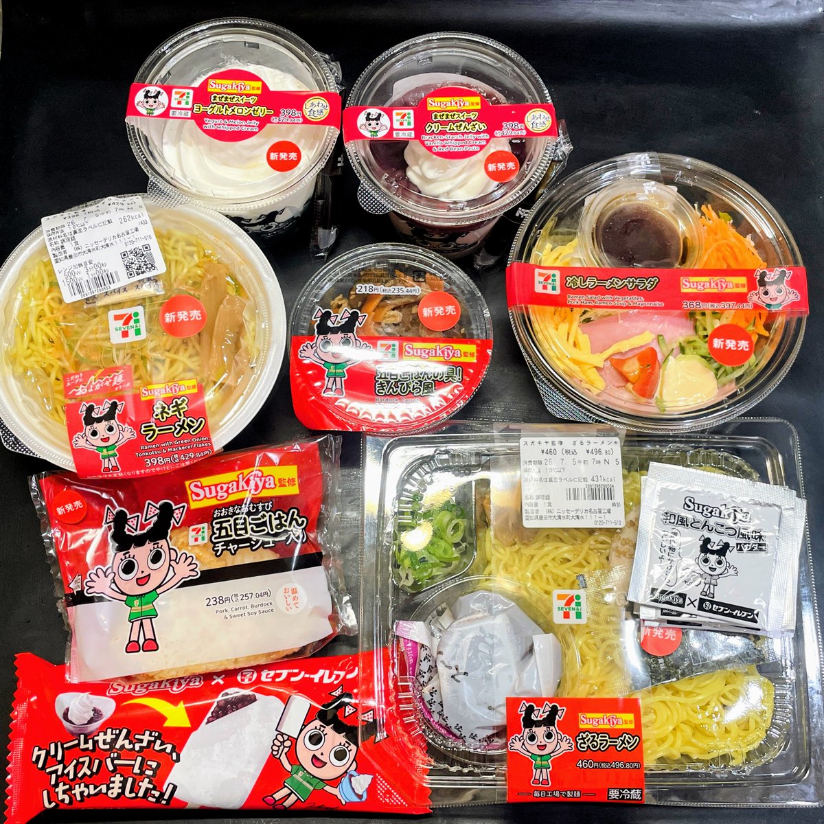 swind_prv's tweet photo. 名古屋圏民はなるはやでセブンイレブンに行ってください

今日からスガキヤ×セブンイレブン地元愛まつりがスタート
スガキヤのあれやこれやをアレンジした期間限定商品全9品が登場しています

我が家も祭りの準備が整いました✨ https://t.co/72d0sYOkR5