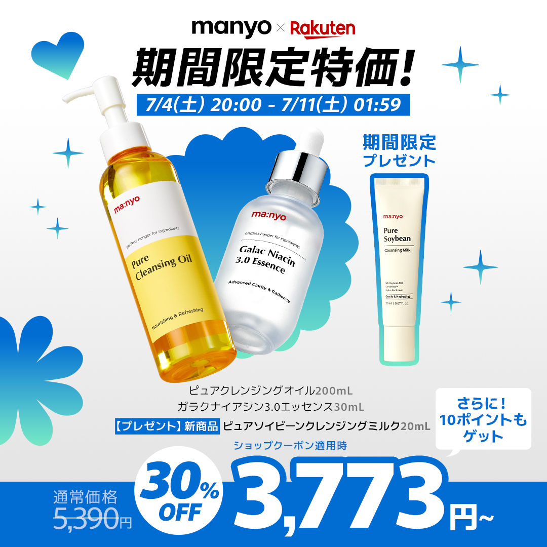 manyo【日本公式】 (@manyojapan) / Posts / X