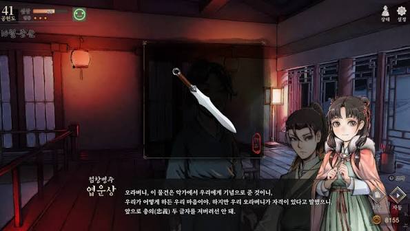 NkihK's tweet photo. 엽운상 루트 후반부에 받을 수 있는 역천소검을 들고 무상조사랑 싸우면 "너 이 새끼 간도 크구나!"라면서 놀라는 장면이 나오는데, 일본 역사로 비교하면 [미친 놈이 3대 명창의 날만 뚝 꺾어 들고 왔다]라고 보면 됨.

술자리에서 받았으니 톰보기리(蜻蛉切)보다는 니혼고(日本号)에 가깝네.
#活俠傳 https://t.co/dmWbLJPPB2