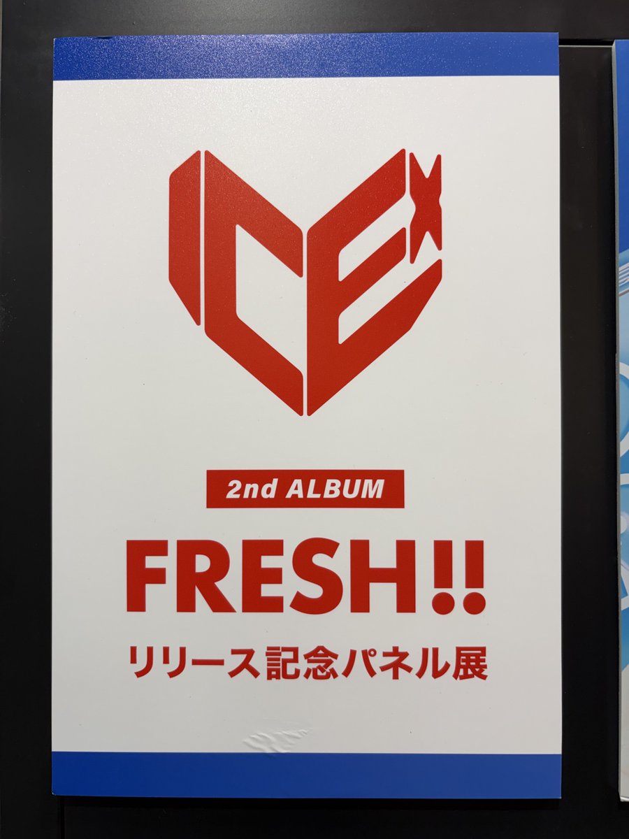 『名古屋 90•00 』ナンバー2枚セット ICEx】 2ndアルバム『#FRESH!!』発売中💿 ＼「FRESH!!」抽選会開催中