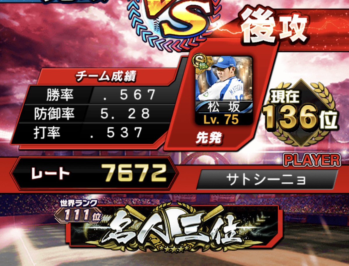 fkgfdhh's tweet photo. 土曜日ラストスパートかけます🔥
あとしれっと初のトリプル5達成。不名誉。 https://t.co/R3uuHPGkuM