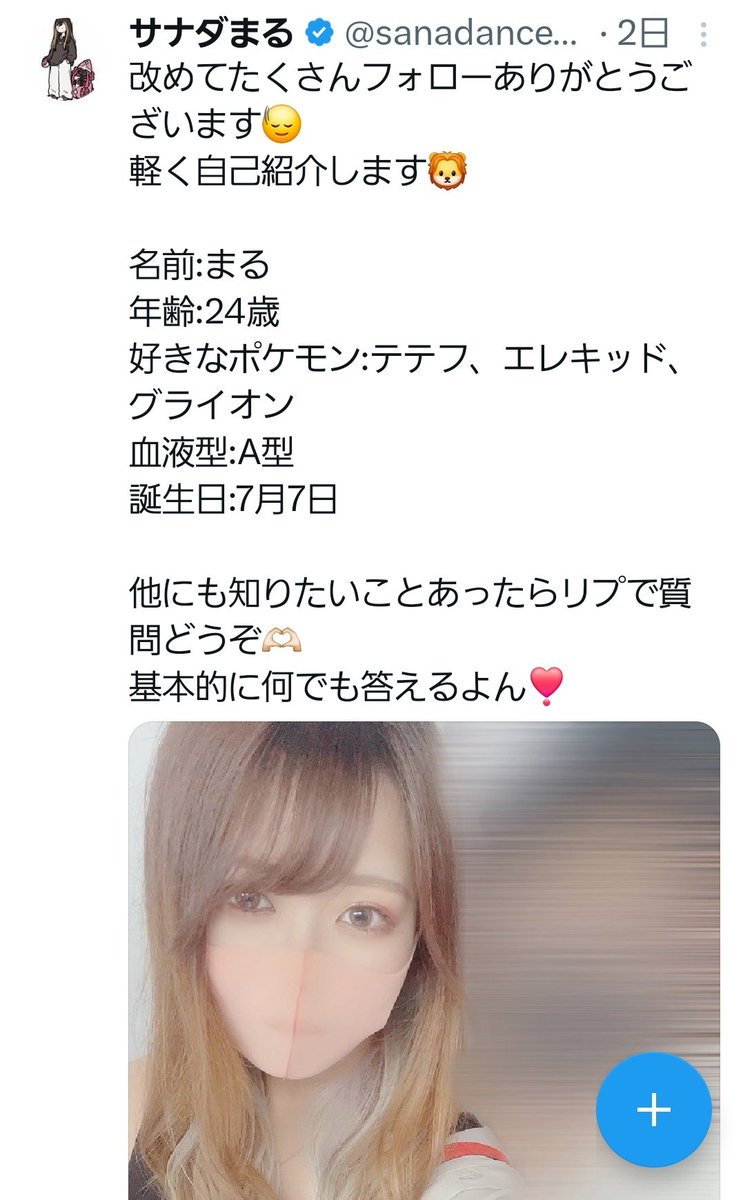 KYOUPOKE_FIREch's tweet photo. ポケモン界隈に「えっちな女とも思われたい」人(@sanadance55)、現る。

※シングルなのにカイリューの技に熱風が採用されていたりと首を傾げたくなるポイントが多々あるのでフォローは自己責任でお願いします。 https://t.co/Vr731CAB2B