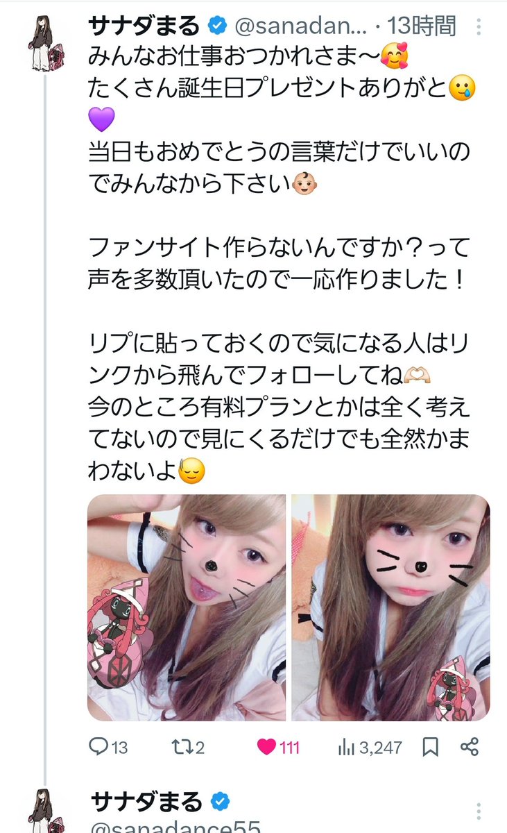 KYOUPOKE_FIREch's tweet photo. ポケモン界隈に「えっちな女とも思われたい」人(@sanadance55)、現る。

※シングルなのにカイリューの技に熱風が採用されていたりと首を傾げたくなるポイントが多々あるのでフォローは自己責任でお願いします。 https://t.co/Vr731CAB2B