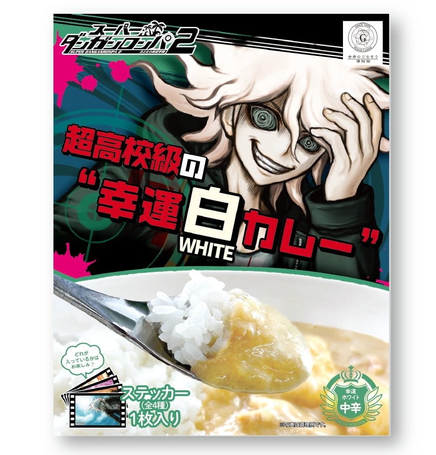 EMEM_PARADISE's tweet photo. 仮にも食品の宣材って自覚ある？ https://t.co/YgTzkN89eO