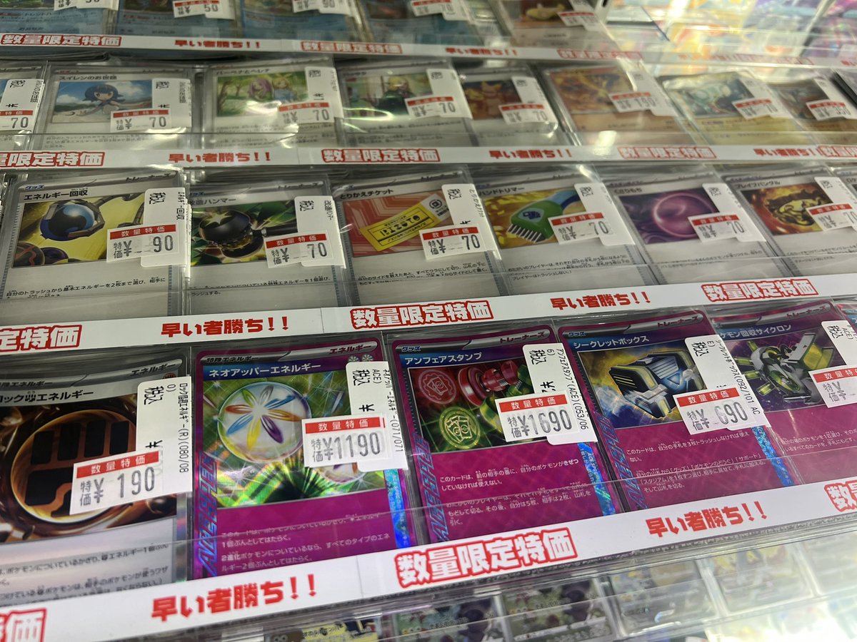ポケカ】【#ポケモンカード】 新人ポケカ担当です🔰 ⚡⚡ポケカ数量