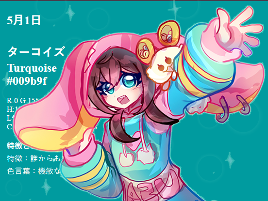WeaselSpeed tweet picture