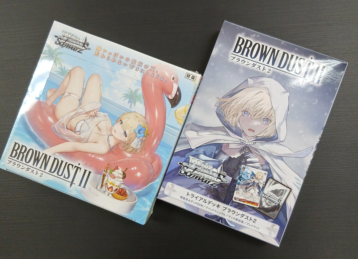 新品3box】ブラウンダスト2【ヴァイスシュヴァルツ】ヴァイス