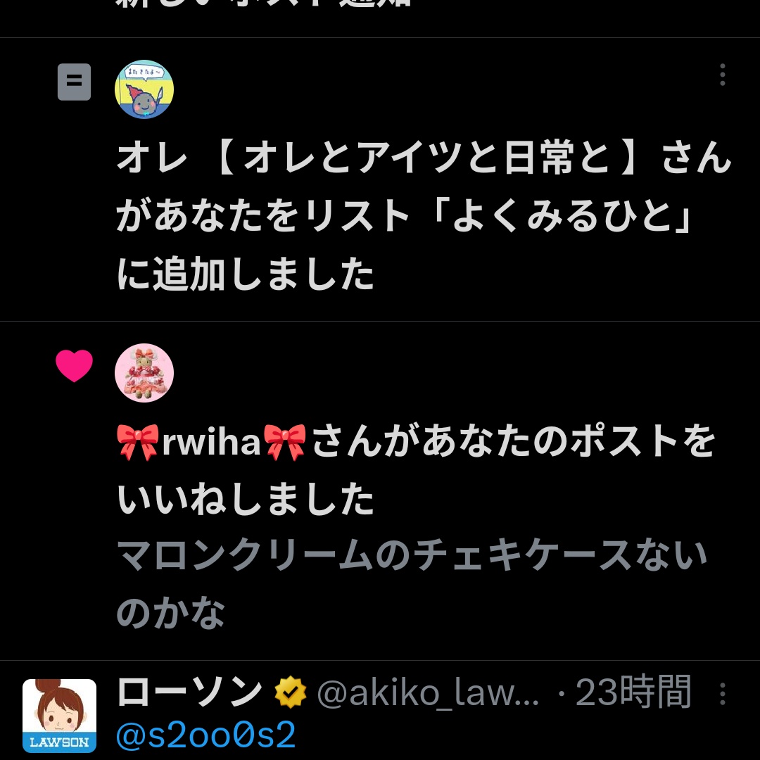s2oo0s2's tweet photo. 追加された！！！！！！！ https://t.co/A6UR1dqn2w