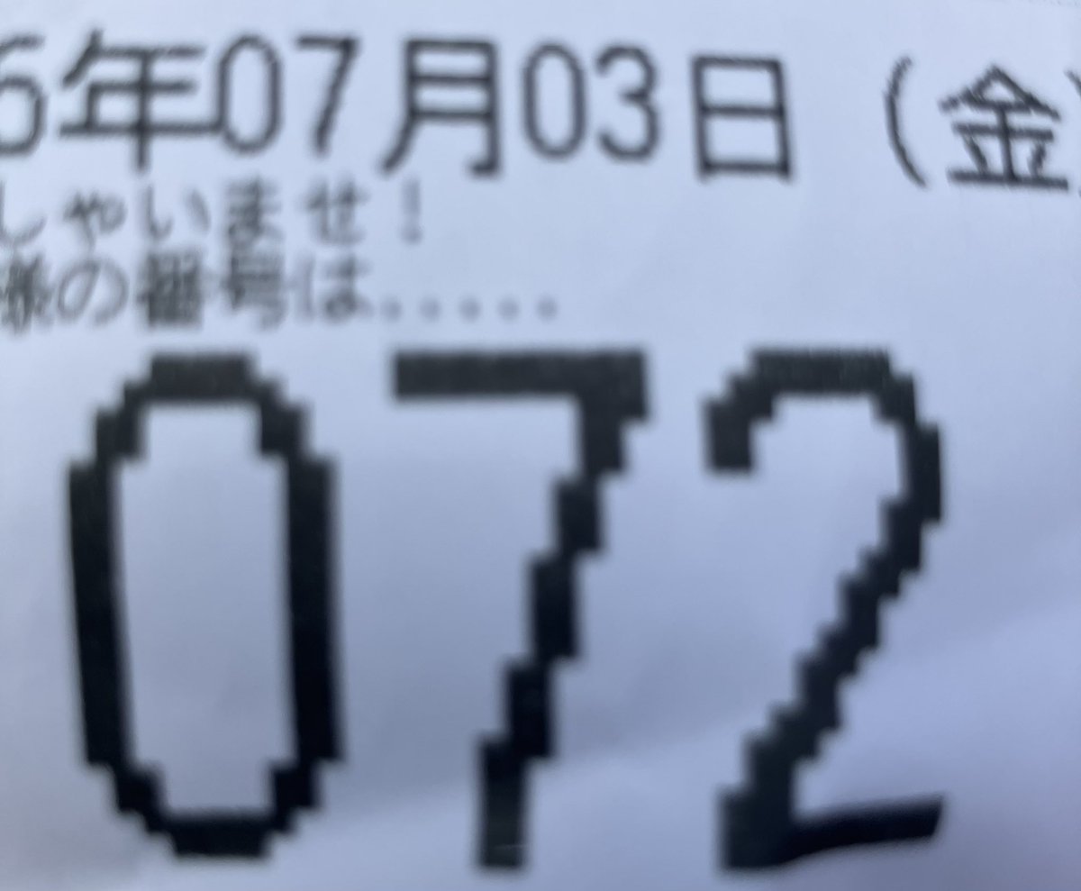 おはようございます☀️ 90枚入ってた😇