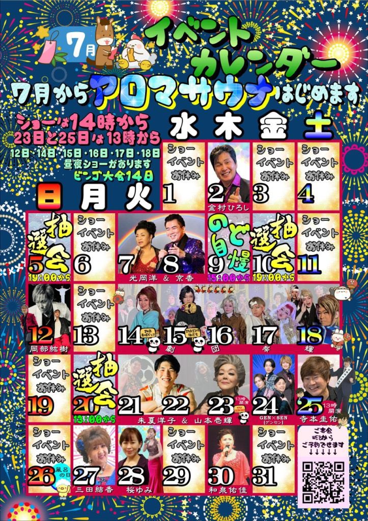 10946keit's tweet photo. 今月も至る所でLIVE🎤🕺

徳城不在の時もありますが

熱い想いと皆様への愛は
どんな時も変わらず
全身全霊お届けします！

皆様ぜひ
俺たち
#ゲンセン
に会いに来てください‼️ https://t.co/rhwT9NNbVC