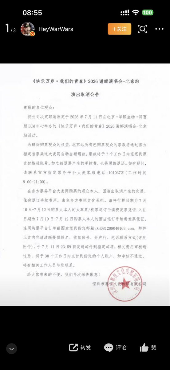 feibendewoj5's tweet photo. @caijingshujuku 哈哈，外网无底线 https://t.co/bD6Qai0LRN