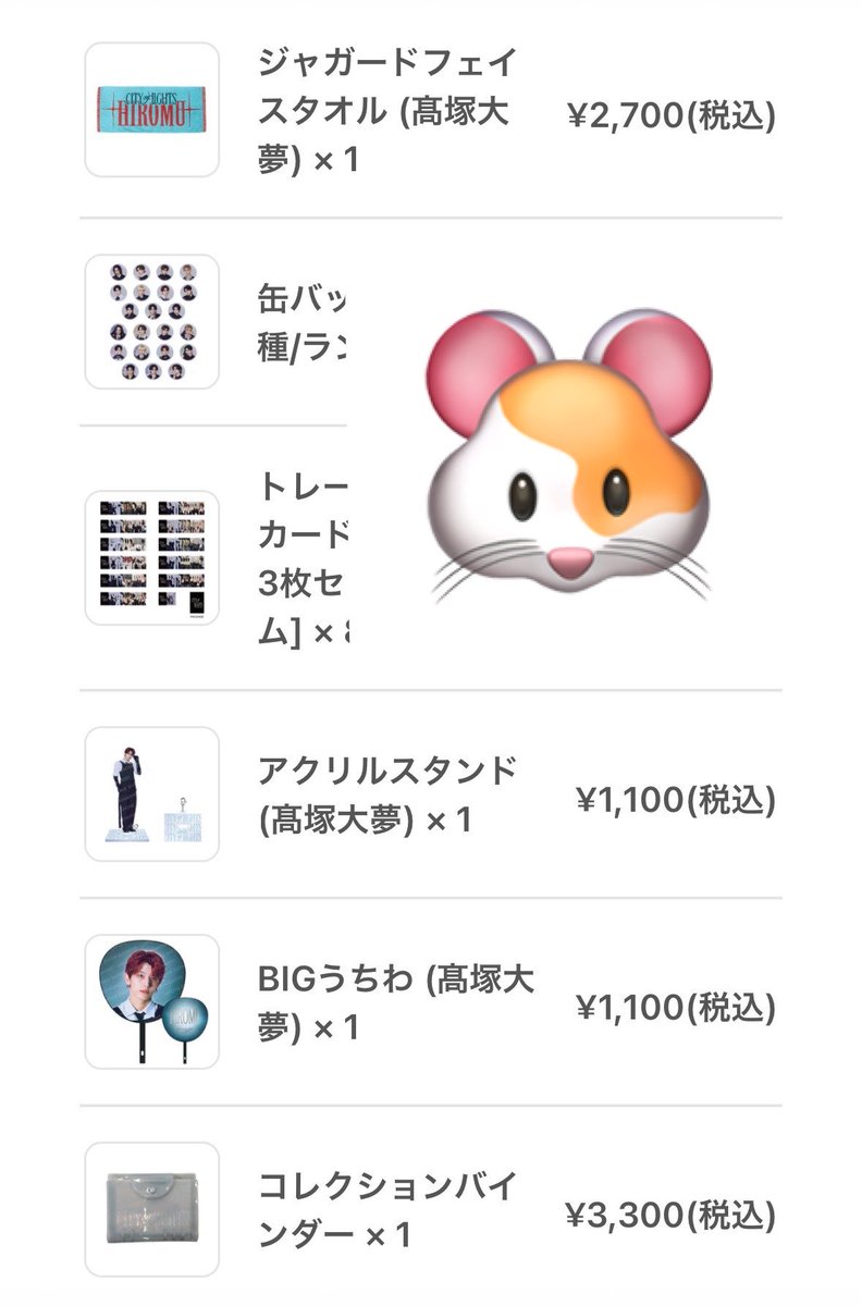 TorotoroMoon's tweet photo. 昔HIATUSのLIVE行って頃
細美さんは皆の為にチケ代を¥2800という破格に設定
人件費削る為に自ら機材運びその為に筋肉も付けて
その頃からグッズは買える物は買うようにしてた
お金そんなないけどLIVE続けて欲しいし1回でも使うなぁちょっと欲しいなって思ったから
って言い訳でしっかり購入!笑 https://t.co/WuhoVeRdau