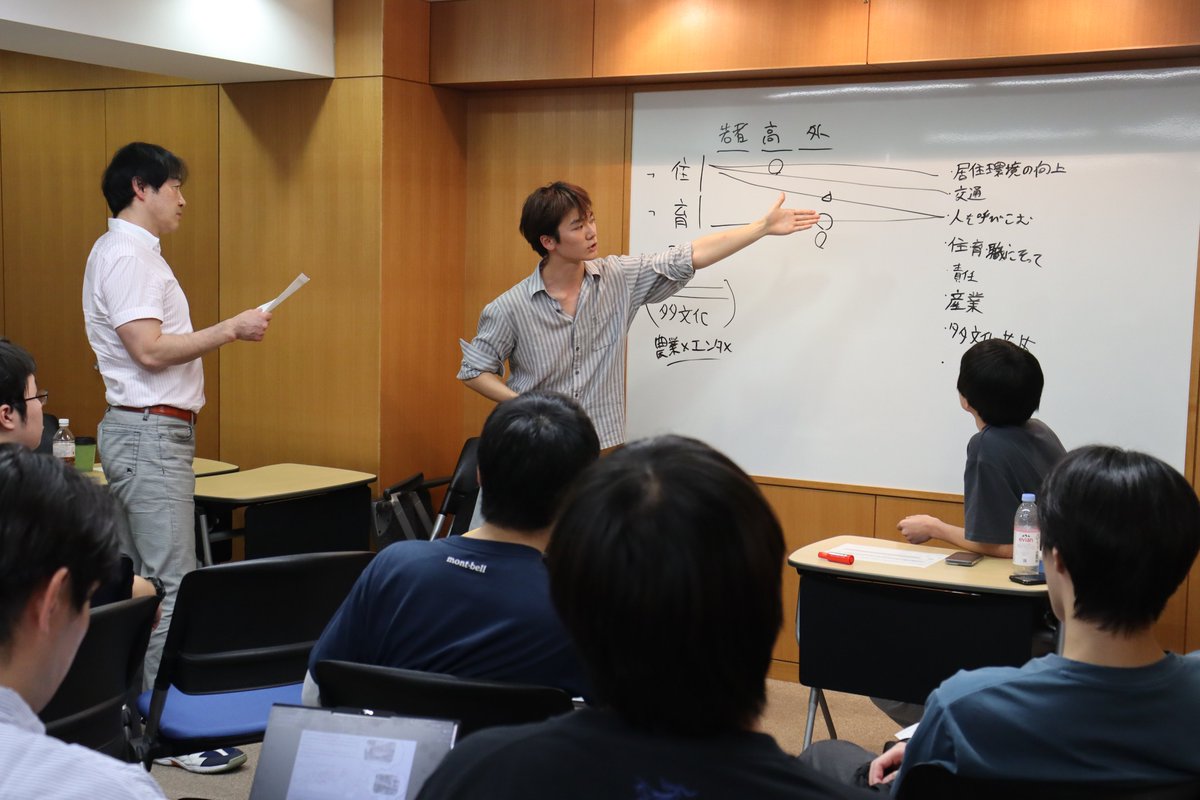 多摩大学 tweet media