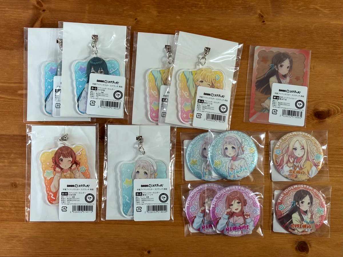 hanataba_23's tweet photo. @00
【交換】学マス 学園アイドルマスター
DMMスクラッチ

譲┊ 
Ｄ賞 手毬、ことね、佑芽、リーリヤ
Ｅ賞 リーリヤ、莉波、星南、千奈
Wチャンス 千奈

求┊ 
Ｄ賞 Ｅ賞 Wチャンス  美鈴
異種  美鈴、燕 との交換も検討します。
郵送希望です。 https://t.co/daQWS0Masm