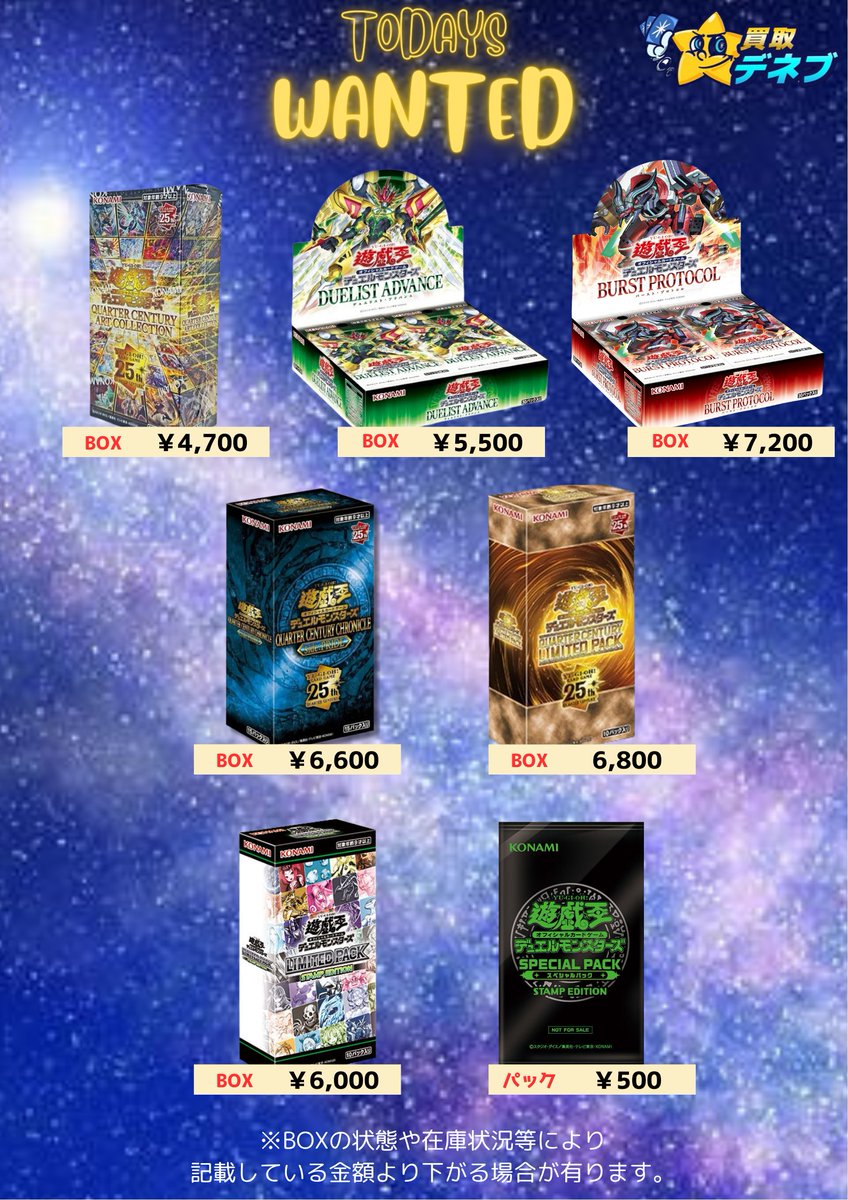 TCG専門店 BIGトレカ 立川店 (@TCG_BIG_TOREKA) / Highlights / X