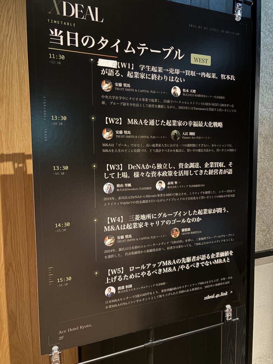 柿崎 俊輔 / セールスブレイン tweet media