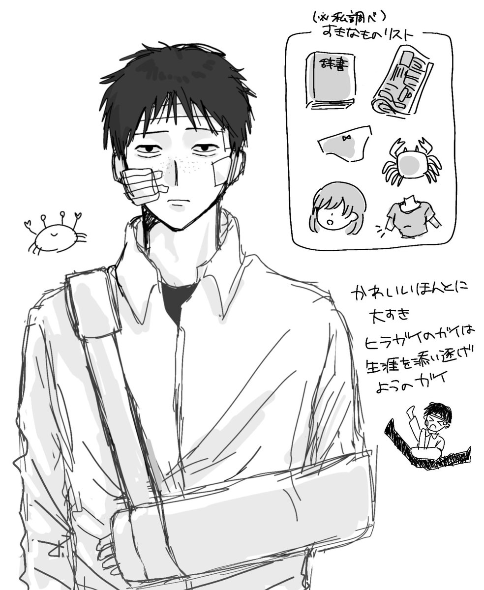ささゆ tweet media