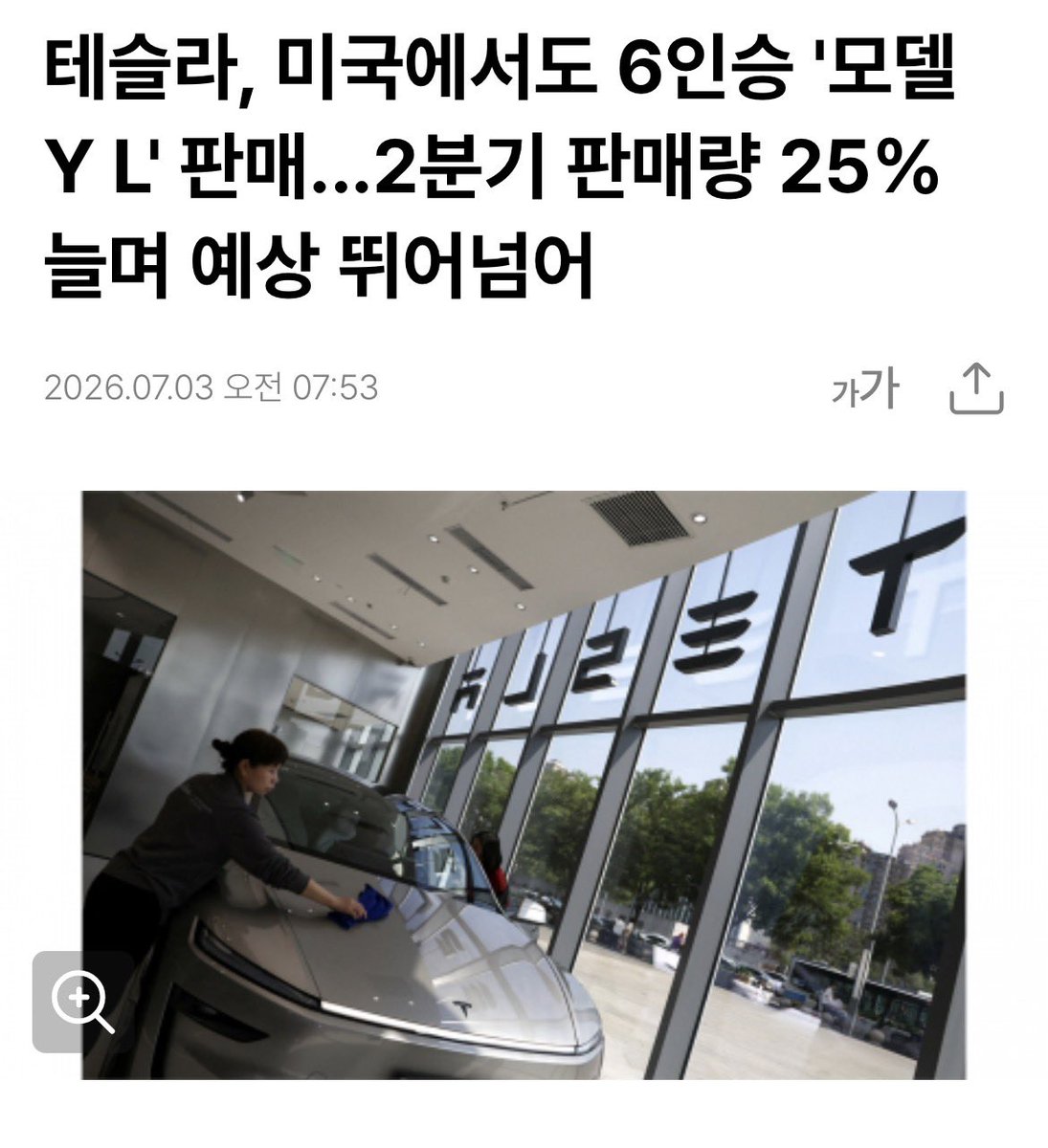 ondhr's tweet photo. 반도체주식 오를때 안 오르고
반도체주식 떨어질 때 같이 떨어지는 너 뭐야.. https://t.co/cah17iLAQP