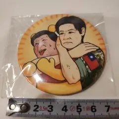 2Crazytrain's tweet photo. @ccp_british アホ支那野郎 https://t.co/N2LMlnYbN9