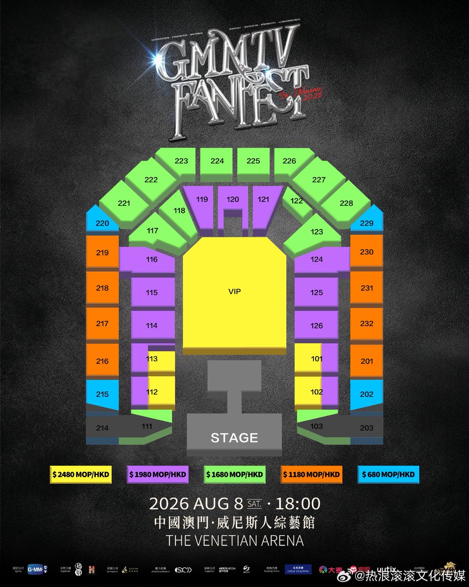 GMMTVFanFestinMacau2026 GMMTV FAN FEST 2026 IN MACAU チケット