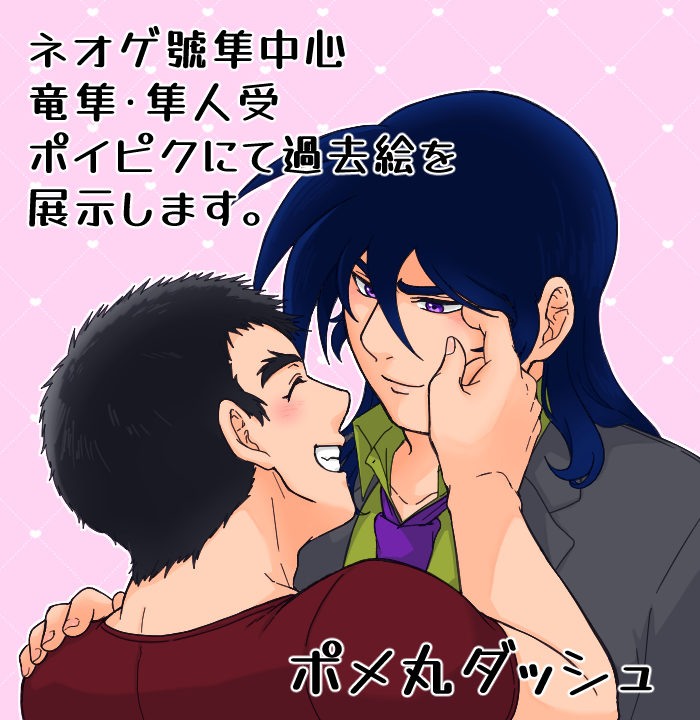 sakuya_geta's tweet photo. #Getadestiny2026
お知らせギリギリですみません
ネオ號隼中心の過去絵展示でイベント参加させて頂きます！
よろしければスペースへお立ち寄りくださいませ。よろしくお願いします！
↓ 大体こんな號隼がいます ↓ https://t.co/czQa1VtQdx