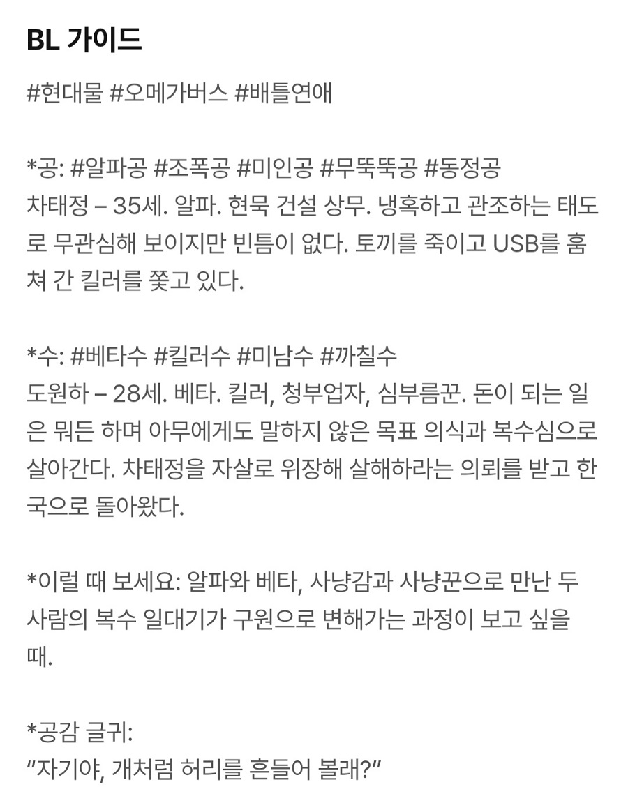 유부초밥 tweet media