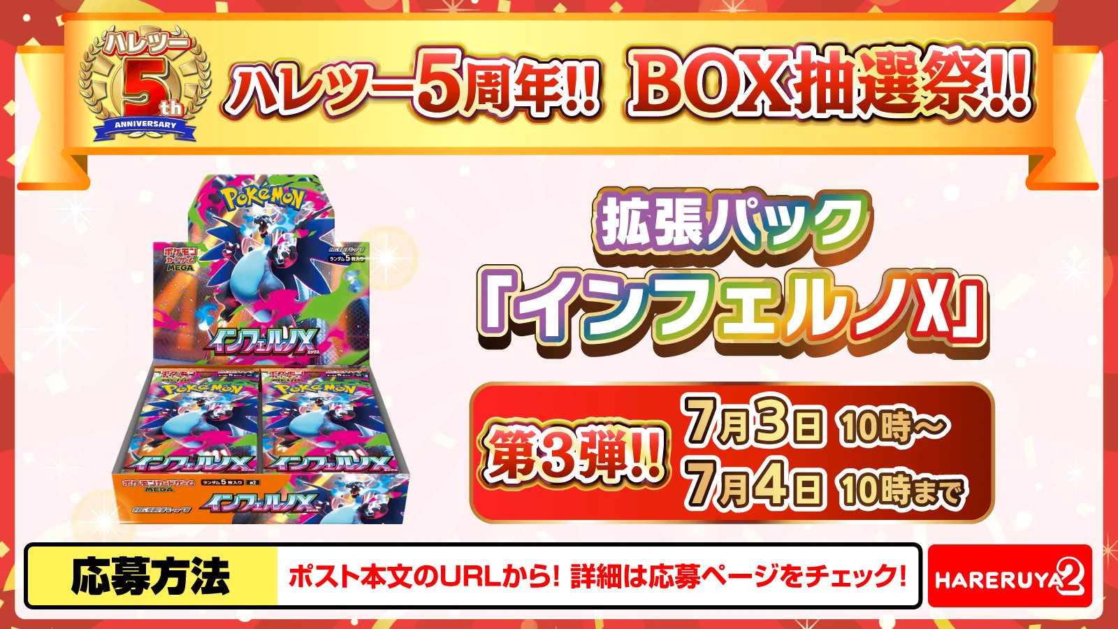 ポケゲトちゃんねる＠ポケモンカードまとめ on X: 