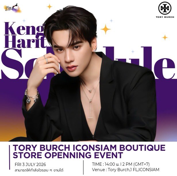 KengNampingLand's tweet photo. #KNPLandSchedule  l #KengHarit

⭐️TORY BURCH ICONSIAM BOUTIQUE STORE Openning Event

📅 : 3 กรกฎาคม 2569
⏰ : 14.00 น.
📍 : Tory Burch,1 Floor,ICONSIAM
🎟️ : สามารถให้กำลังใจรอบ ๆ งานได้

—

⭐️TORY BURCH ICONSIAM BOUTIQUE STORE Openning Event

📅 : July 3, 2026
⏰ : 2 PM (GMT+7)
📍 : Tory Burch,1 Floor,ICONSIAM
🎟️ : Fans are welcome to cheer around the event area.