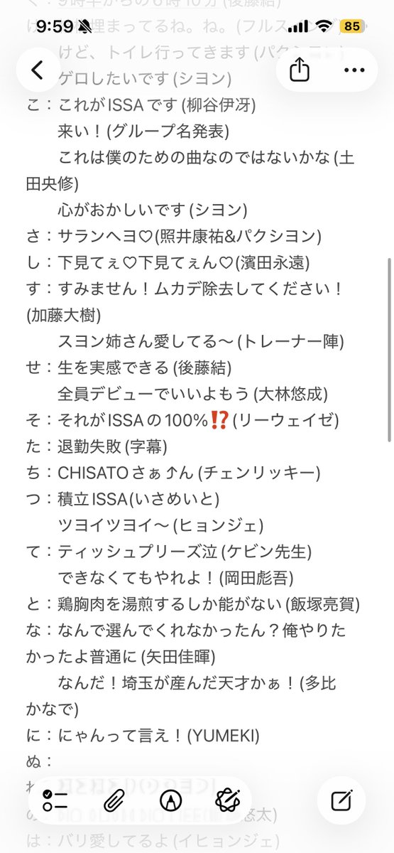 login_to_kim's tweet photo. 新世界かるた、「ぬ」だけまじで全然送られてこないんですよ笑笑たすけて笑笑 https://t.co/g5qJbNIXGW