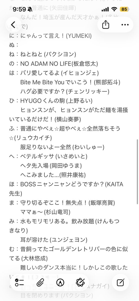 login_to_kim's tweet photo. 新世界かるた、「ぬ」だけまじで全然送られてこないんですよ笑笑たすけて笑笑 https://t.co/g5qJbNIXGW