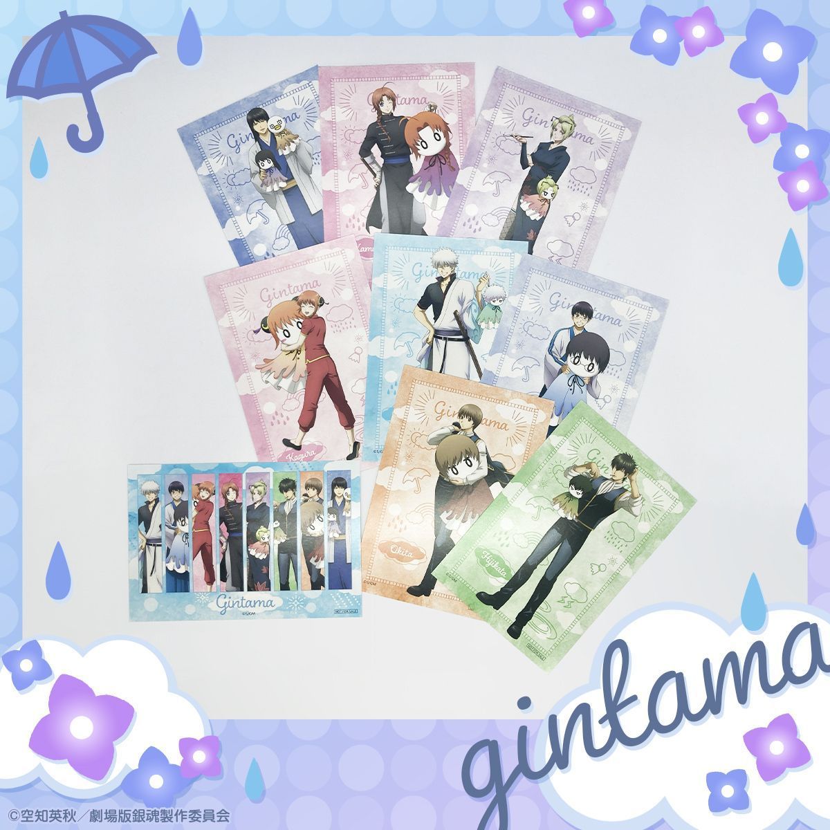 銀魂ぴーあーる (@GINTAMA_PR) / Posts / X