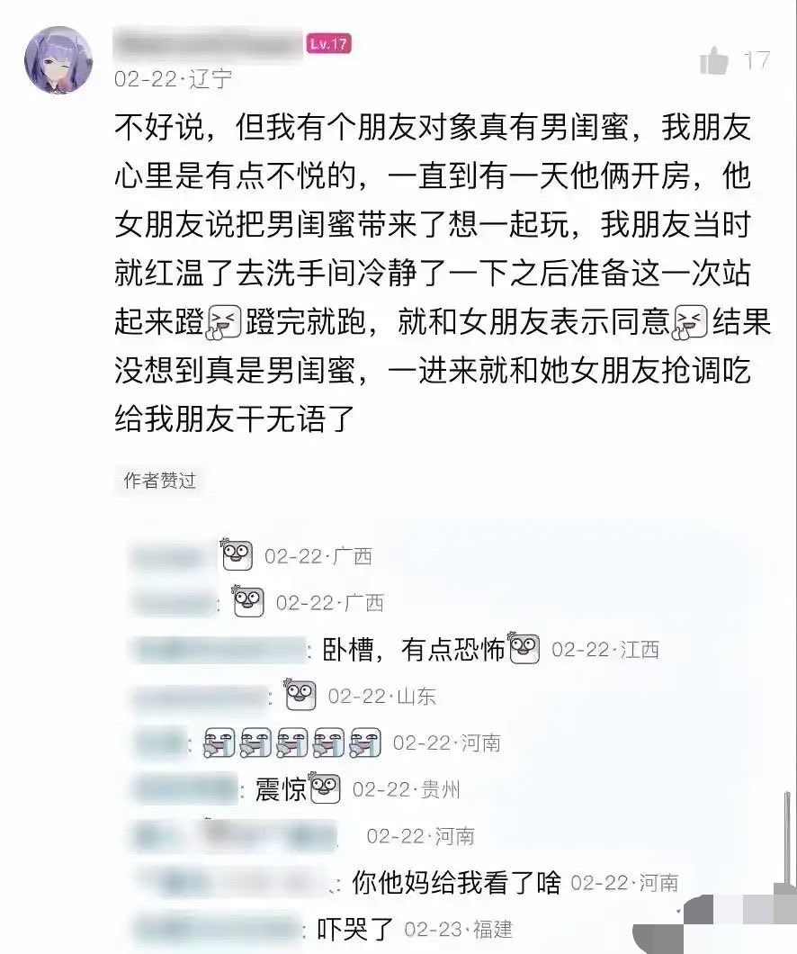 dearemon's tweet photo. 我沒招了 https://t.co/HW0l08gKUV