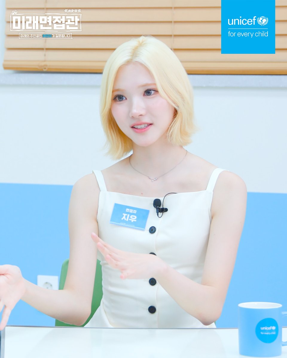 unicefkorea's tweet photo. #미래면접관 을 찾아온 일곱 번째 면접자는?!

다양한 감정과 진심 어린 메시지를 전하고
🍋#레몬탱~처럼 상큼한 #하츠투하츠 #지우 #카르멘!

미래의 주인공인 어린이 면접관이 물어봤어요🩵
“희망과 용기를 다른 사람에게 전할 수 있는 방법은 무엇인가요?”

세상에 없던 특별한 면접을 지금 영상으로 만나보세요!
👉 https://t.co/muGyX6nkkd

#Hearts2Hearts #JIWOO #CARMEN
#유니세프 #UNICEF #ForEveryChild