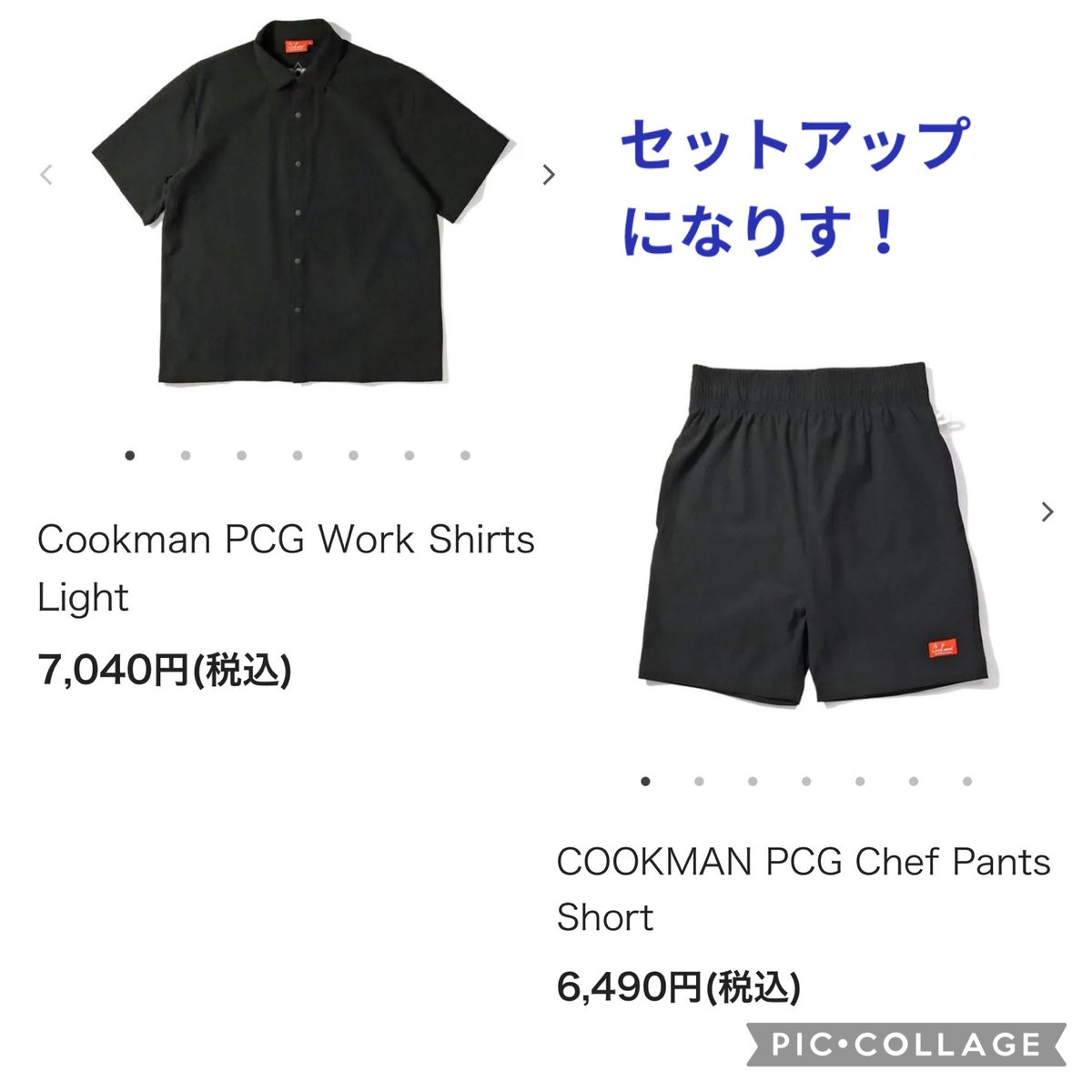 taiji421103's tweet photo. 皆様こんにちはm(__)m
5banのミランダです！
本日はお勧め商品のご紹介です。
Cookman PCG Work Shirts Light
7,040円(税込)
https://t.co/X1Cc1mUpO6

COOKMAN PCG Chef Pants Short
6,490円(税込)
https://t.co/VD2r693vJO
大人気のCookman PCG
シリーズ！
ストレッチ素材で抜群の動き易さに https://t.co/iQMEKxup8q