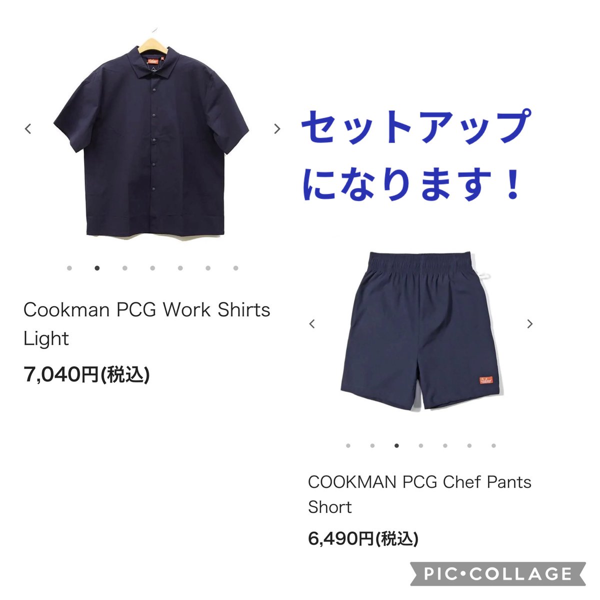 taiji421103's tweet photo. 皆様こんにちはm(__)m
5banのミランダです！
本日はお勧め商品のご紹介です。
Cookman PCG Work Shirts Light
7,040円(税込)
https://t.co/X1Cc1mUpO6

COOKMAN PCG Chef Pants Short
6,490円(税込)
https://t.co/VD2r693vJO
大人気のCookman PCG
シリーズ！
ストレッチ素材で抜群の動き易さに https://t.co/iQMEKxup8q