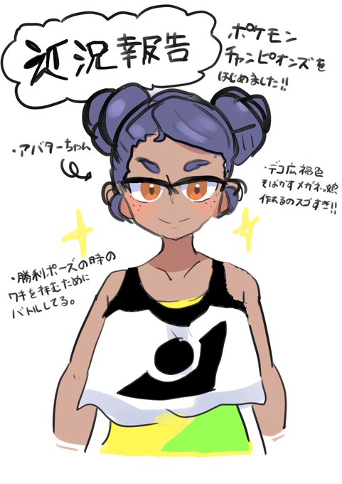 ただいまです〜近況報告です〜🙇 
