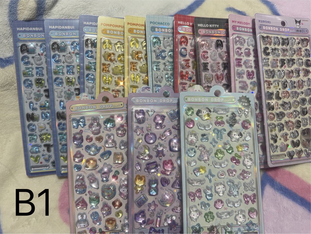 mmmmmi_869's tweet photo. ボンドロ　うるちゅる　水族館　プチドロ
定価譲り

リプ続く https://t.co/7vP7QRIXhC