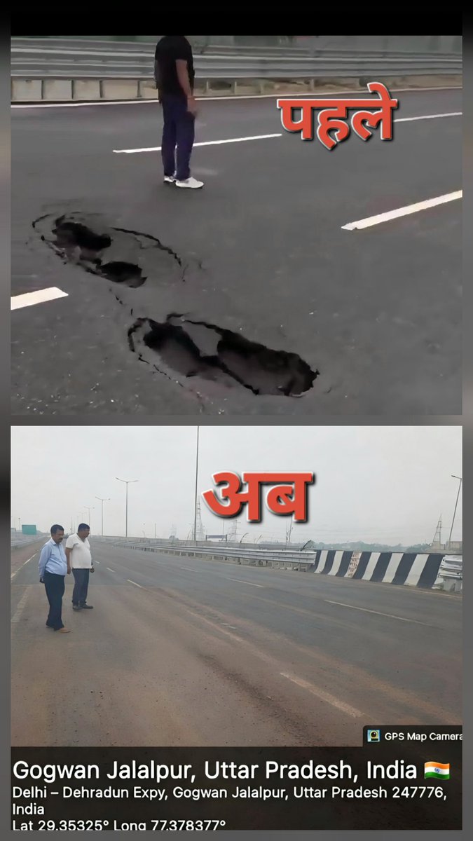 AftabAzmat4's tweet photo. दिल्ली-देहरादून इकोनॉमिक कॉरिडोर मामला: NHAI का एक्शन...
​सड़क धंसने के मामले में बड़ी कार्रवाई करते हुए NHAI ने जिम्मेदार अधिकारियों और प्रोजेक्ट मैनेजर को सस्पेंड किया। सड़क की मरम्मत पूरी, ट्रैफिक सामान्य...
​
​#DelhiDehradunCorridor #NHAI #Update #RoadSafety https://t.co/7HoVYEOuBi