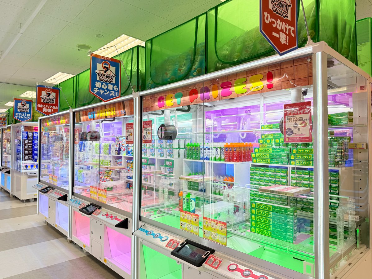 apina_oyamaeki's tweet photo. #アピナ小山駅前店
7月3日 「ジョイホン小山駅前店」2階にOPEN🎉

オープン記念
フォロー＆リポスト #プレゼントキャンペーン 開催🎊
「えらべるPay」500円分を抽選で100名様にプレゼント🎁

①@apina_oyamaeki をフォロー😺
②この投稿をリポスト🔁
応募完了！

応募締切：7月9日(木)23:59
#アピナ https://t.co/XZEkL6d1lR