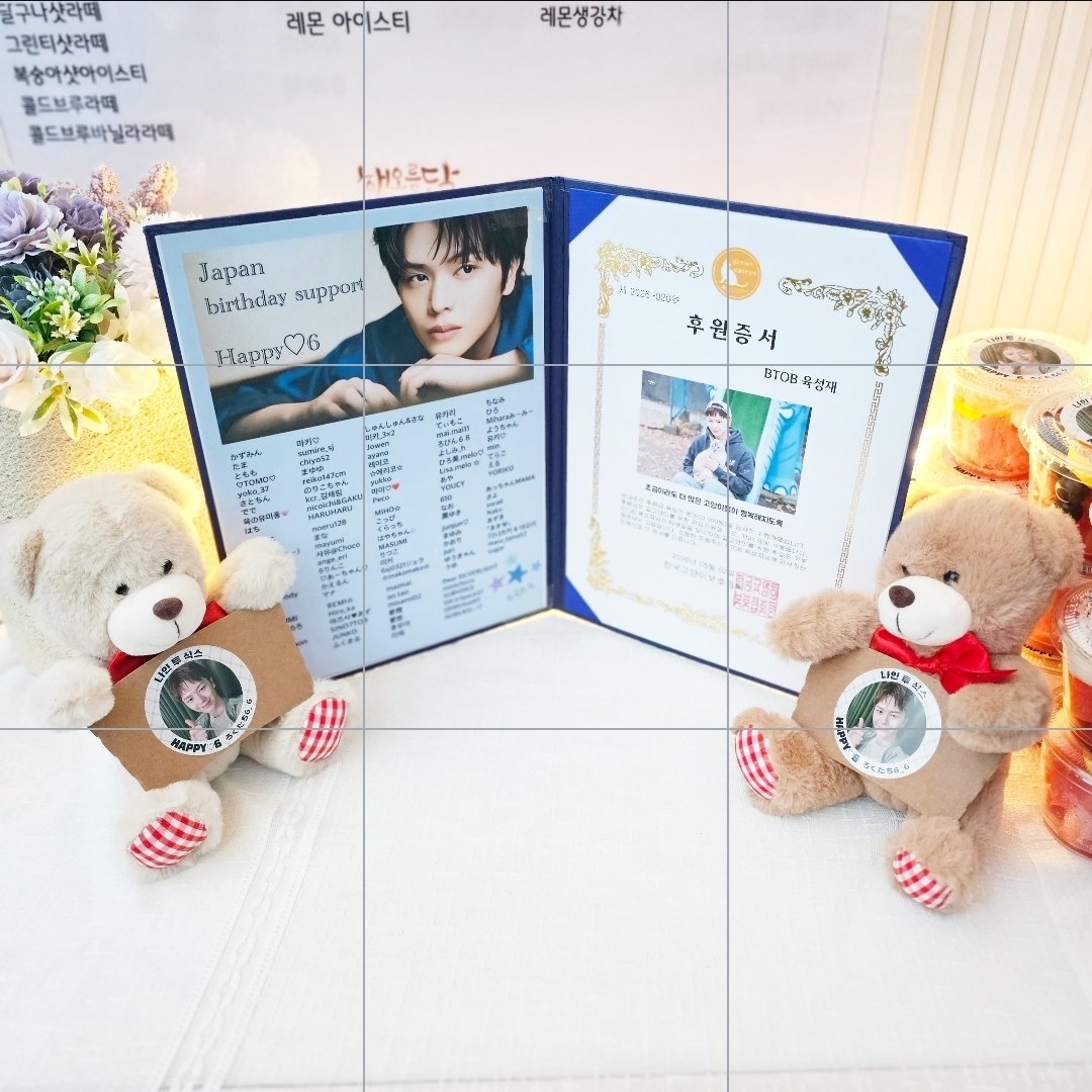 cafehaeoreumdal's tweet photo. 💙육성재 배우님 케이터링🩵

"어서오십시오. 한선우가 여러분께 대접하겠습니다"

날씨가 흐릿한 저녁🌛
안광이 미칠듯 이쁘신
드라마 #나인투식스 촬영중이신 #육성재 배우님을 영접하러 다녀왔습니다♡

항상 찾아주시는 육성재 배우님의 일본팬분들께서 프리미엄메뉴와 뉴욕핫도그, 과일컵을 대접해주셨습니다💙

날씨가 덥고 습도가 높아 다들 시원한 음료가 땡기실때 저희 커피차가 도착했어요^^
셋팅을 마치고 나니 스텝분들 저녁 시간에 맞춰 빠른 주문 해주셨어요.🥰☕️🥤

시간이 지나 배우님께서 멋진 미소와 함께 등장해주셨어요~
감사인사를 전하시고~ 인증샷📸 찰칵찰칵!
사진과 영상, 셀카까지 엄청 찍으셨어요^^

일본팬분께서 항상 육성재 배우님 생일에 맞춰 후원해주시는 고양이 후원증서를 배우님께 설명 후 전달해드리는데 제 노동요 플리에서 이창섭님 노래가 흘러나왔어요🎶
그랬더니 넘나 귀여운 목소리로 " 엇! 창섭이 형 목소리다" ㅎㅎ하시는데 너무 귀여우신거 아니겠어요.😆

마저 설명해드리고 일본 팬분들께 드릴 사인요청 했는데
감사인사 전하며 너무나 흔쾌히 해주셨어요.
일본 팬분들이 준비해주신거 알고 싸인도 일어로 딱 해주시는데 너무나 센스 만땅!! 멋졌어요🤩🫶🏻

습도가 높은 탓에 음료가 빨리 동이 났고 마지막으로 육성재배우님 스텝분 오셔서 음료 시키시면서
 "진짜루 지금까지 온 커피차 중에 음료 제일 맛있다. 현장에서도 반응 너무 좋아서 뿌듯하다." 해주셨어요.
진심 스텝분들의 이런 말씀 하나하나가 눈물이 날 정도로 너무 감사했습니다.
내가 먹는 음료라 생각하고 맛으로 승부합니다.

성재님 음료 4잔이나 드셨어요~ 
초코라떼~ 자몽에이드~아이스아메리카노♡

콜드브루 바닐라라떼 드신 스텝분께서 막 오시면서 너무 맛있다고 더 드실 수 있냐고 말씀해주시고 현장 분위기 진짜 대박 좋았어요^^
비가 오기 시작하고 마무리 하며 저희는 돌아왔습니다.

촬영중이신 나인투식스 대박을 기원하며
육성재 배우님의 앞길이 항상 꽃길이기를 바랍니다💙🥰
.
✨행복을_전달하는_커피차 해오름달열사흘 입니다!
.
다시 한번 저희와 함께해주신 모든 분들 감사드리며~
어떤 현장이든 하루에 한 건의 케이터링으로 주문하신 잔수가 처리될때까지 최선을 다해  맞춤 해드립니다.
.
항상 언제든 어디서든 최선을 다해 맞춤 해드립니다~
.
커피는 #커피차 해오름달열사흘 과 함께 하세요!
.
English🩷/ Chinese❤️/ Japanese💛
Paypal💜/ CRAD💙

예약문의☎️ 010-9468-0503
LINE, KAKAO_Possible
https://t.co/sjUSX6c0jQ
..
#Coffee #CoffeeTruck #CateringCoffee #foodtruck
#아메리카노맛집 #커피맛집
#커피차 #케이터링
#커피차서포트
#연예인서포트 #푸드트럭 #영화촬영장 #축제 #support 
#catering
.
문의는 완전 완전 친절한 전화안내 
.
내스타에게 직접 보내는 
<찾아가는 커피차 해오름달열사흘>
[전국 어디든 갑니다]  

문의👉010-9468-0503

https://t.co/AAWCDVUw6y