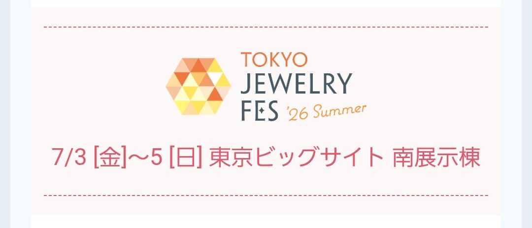 Desiregem1's tweet photo. 今日から3日間、東京ビッグサイトで開催される、Tokyo  Jewelry  Fes に出展いたします。

レアストーンからお値打ち品まで、各種取り揃えてお待ちしております。

南展示場
F22-19
デザイヤジェムクリエイション https://t.co/HtjEUFkHoA