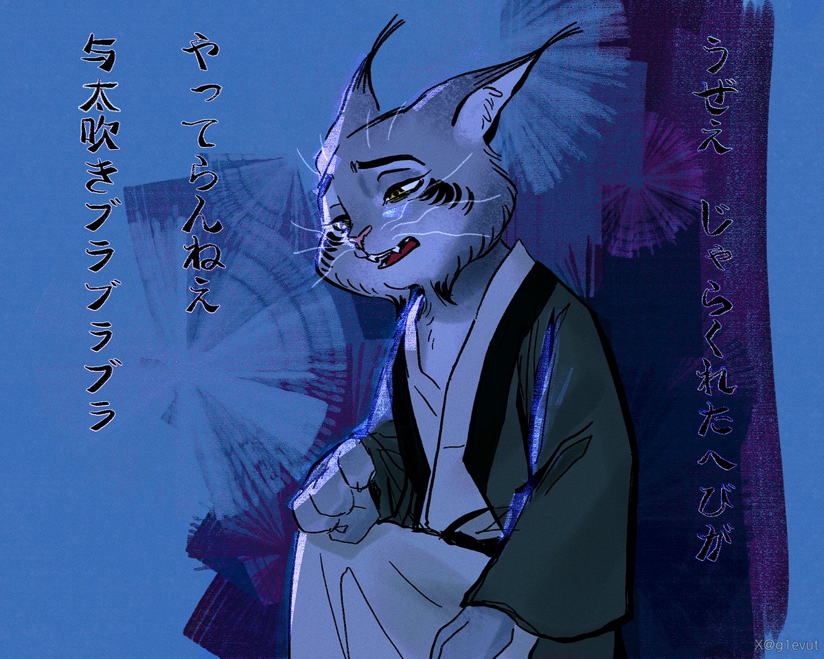 g1evut's tweet photo. 死神 https://t.co/iyXmTHoOVN