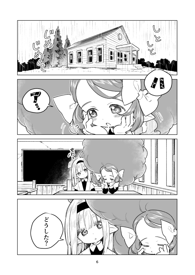 (2/4) 