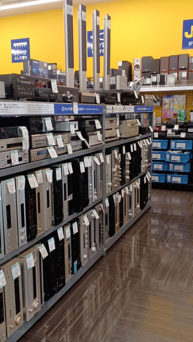 ハードオフのジャンクコーナーには部品取り等に使える品物の他に、まだ