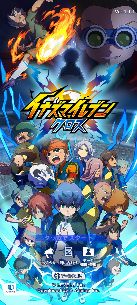 Manuehh23's tweet photo. @inazuma_cross La pantalla de título no responde no puedo hacer nada desde hace 4 días.Solucionadloooo. https://t.co/TARUBAFInJ